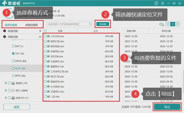 硬盘烧坏数据咋恢复？烧坏原因及损坏后症状全解析  第5张