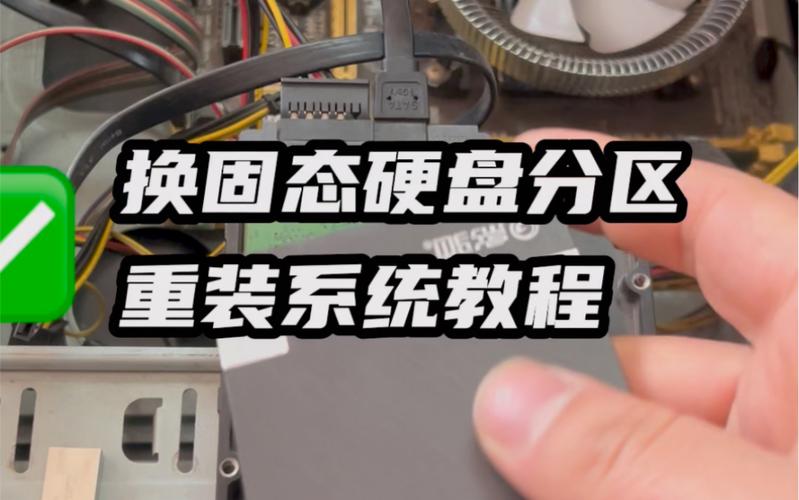 电脑硬件升级：用固态硬盘替换光驱的关键及准备工作要点？  第7张