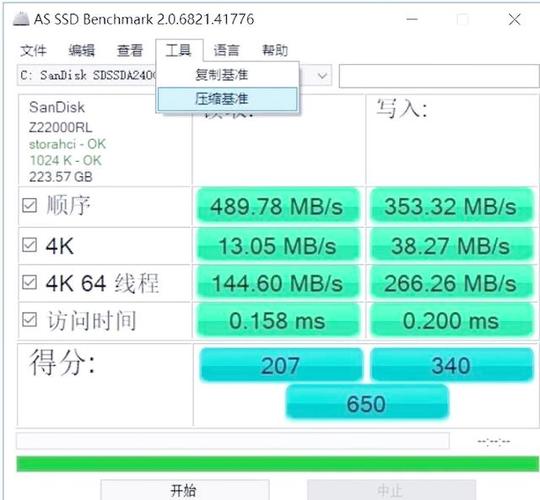 探秘SSD硬盘性能：顺序读取速度有多重要？  第5张