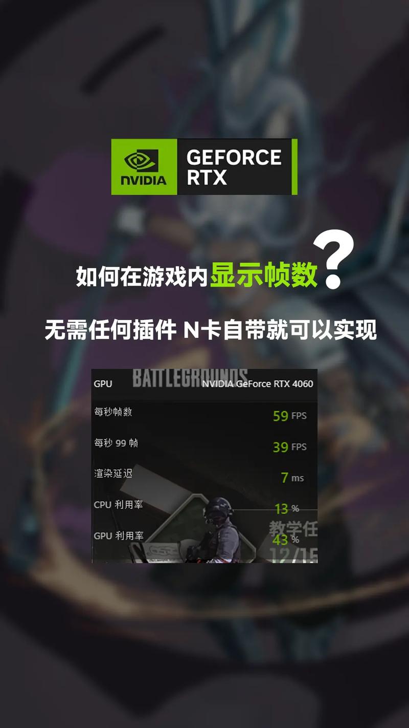 英伟达GTX1080测试守望先锋，帧率表现究竟如何？  第4张