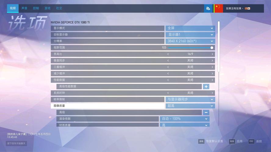 英伟达GTX1080测试守望先锋，帧率表现究竟如何？  第6张
