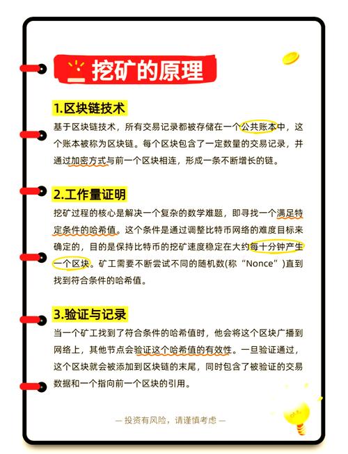 GTX1080在比特币挖矿热时受青睐，其性能优势与挑战并存？  第8张