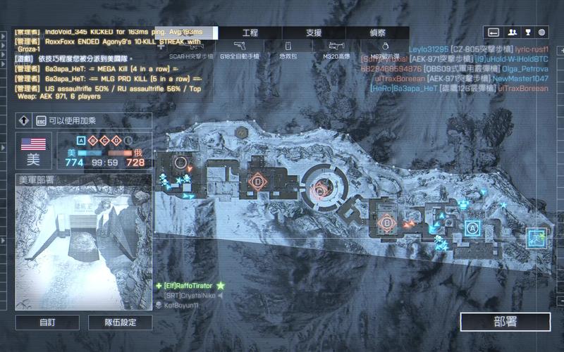 GTX970运行战地4效果如何？画面表现超出色  第9张