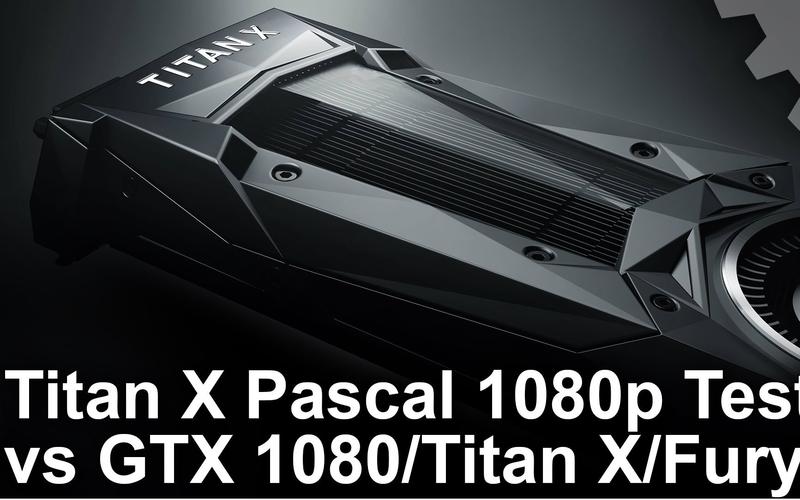 泰坦X与GTX1080Ti对比，谁更适合游戏玩家和专业人士？