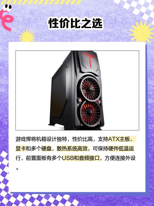 游戏悍将3机箱硬盘优势多，为玩家带来稳定高效存储体验  第7张