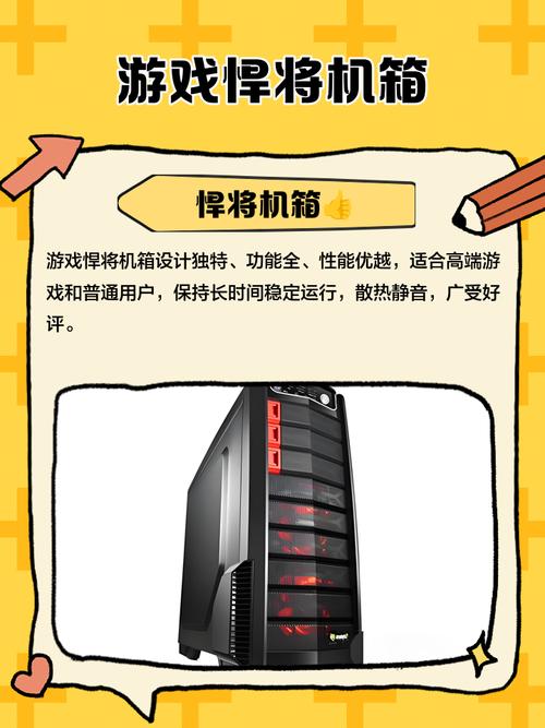 游戏悍将3机箱硬盘优势多，为玩家带来稳定高效存储体验  第8张