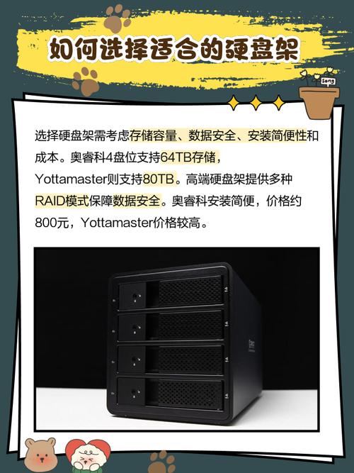 备受欢迎的H440硬盘架，功能设计考究，兼容性广泛  第9张