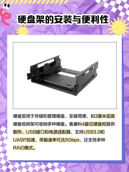 备受欢迎的H440硬盘架，功能设计考究，兼容性广泛  第10张