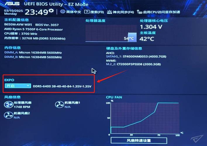 深入了解GTX650快速超频功能，畅享游戏与图形处理流畅体验  第4张