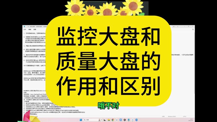 监控系统必备绿盘：持续稳定运行，保障数据安全与存储需求  第5张