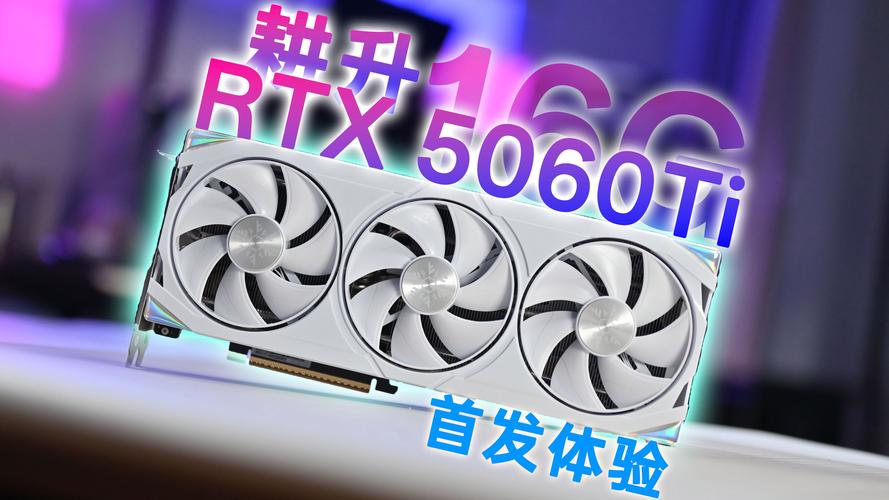 耕升GTX650魔网显卡优势尽显，多方面全面分析与介绍  第2张