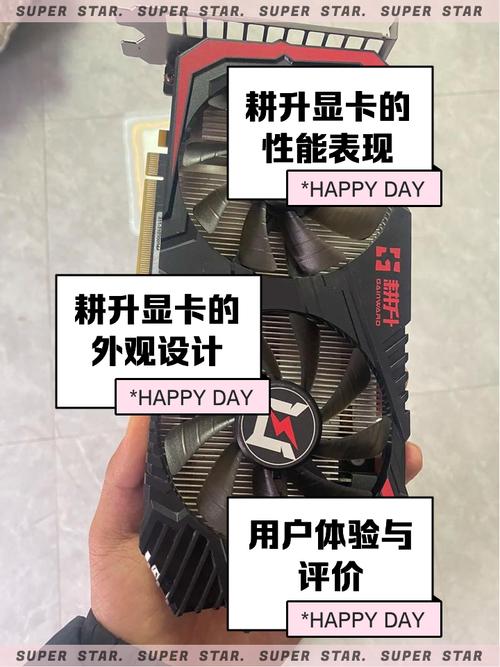 耕升GTX650魔网显卡优势尽显，多方面全面分析与介绍  第6张