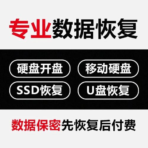 500克硬盘使用繁琐，数据恢复操作前需做好这些准备  第6张