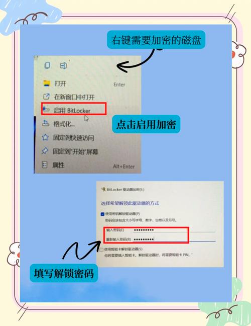 移动硬盘加密方式大盘点，软件加密与文件加密轻松学