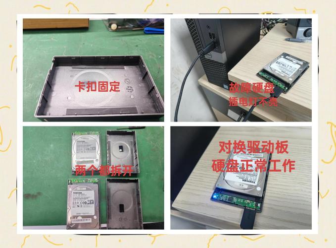 修朗科移动硬盘故障诊断：硬件与软件问题全解析  第2张