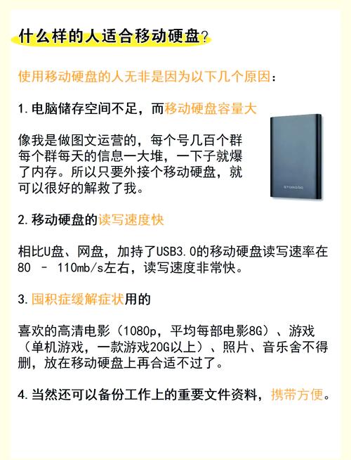 修朗科移动硬盘故障诊断：硬件与软件问题全解析  第7张