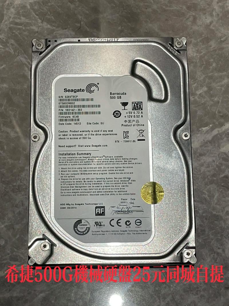 希捷硬盘受青睐但假货泛滥，二手市场及小店成重灾区？  第3张