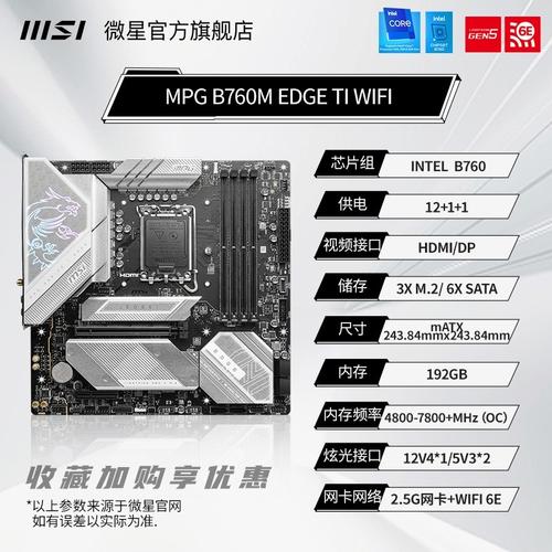 GTX760显卡如何搭配主板和CPU？Intel平台有这些选择  第2张