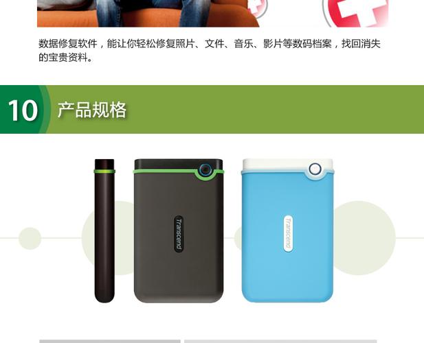 创见抗震移动硬盘：卓越抗震与存储功能，满足多样数据需求  第5张