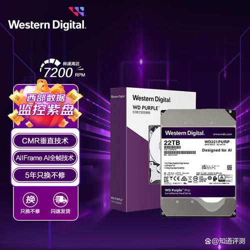 2TB硬盘评测：容量实用性强，满足日常工作生活存储需求  第4张