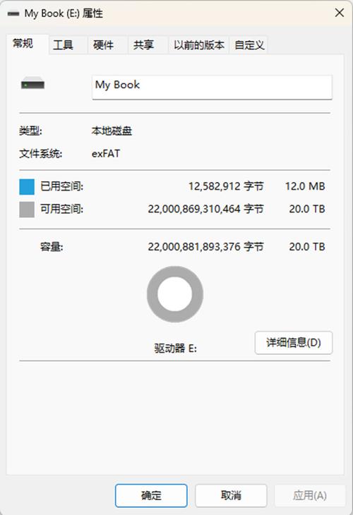 2TB硬盘评测：容量实用性强，满足日常工作生活存储需求  第7张