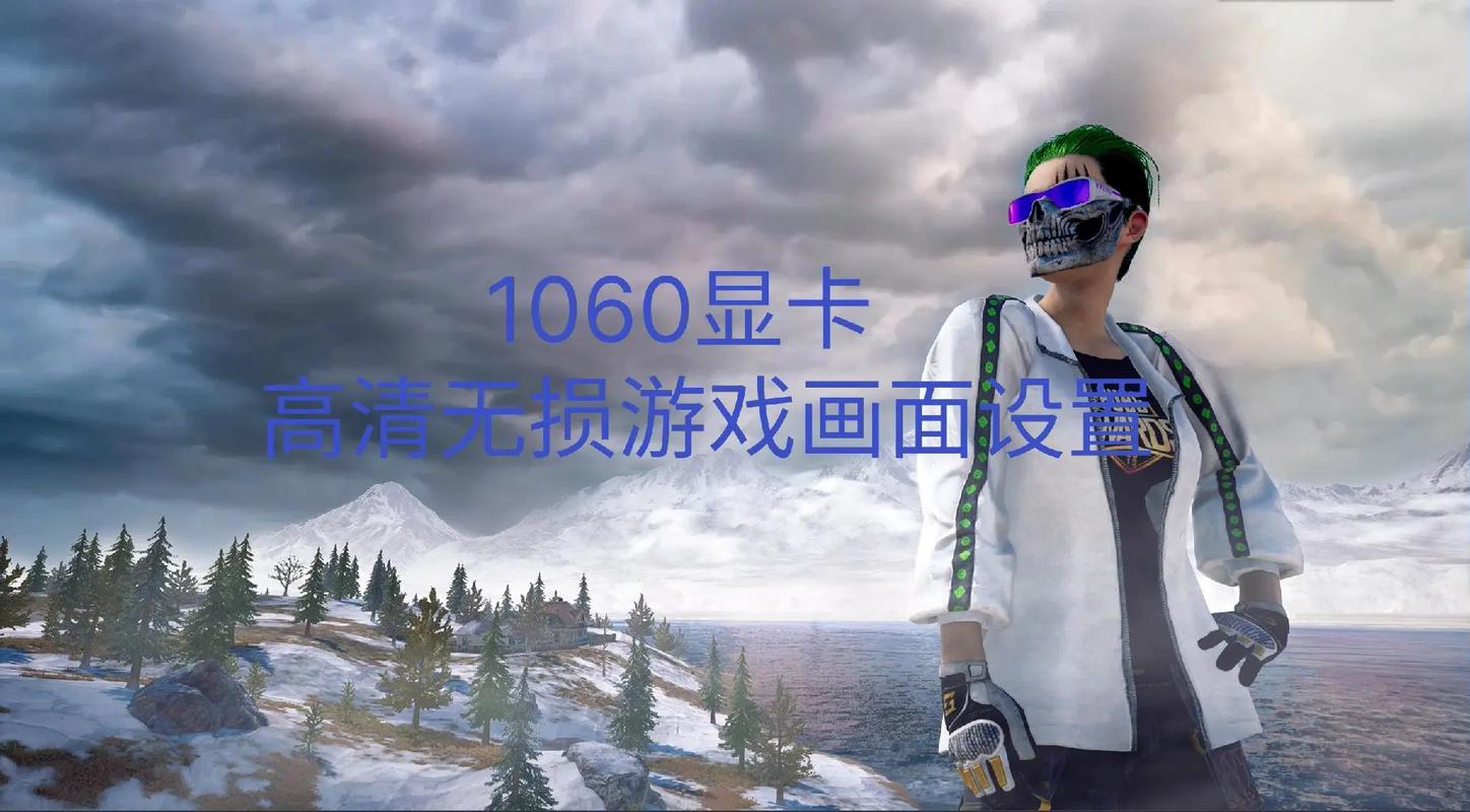 GTX1060在2K游戏画质下表现如何？游戏兼容性测试来了  第6张