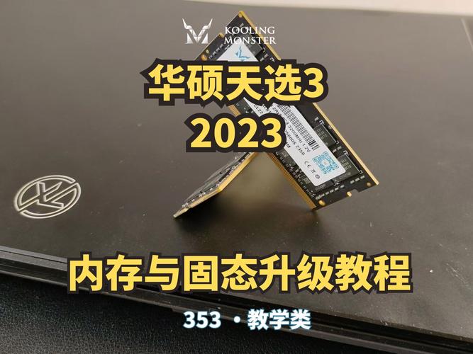 华硕3TB硬盘优势尽显，多领域应用广且存储容量大  第2张