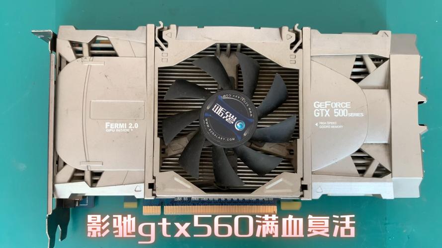 影驰GTX560se显卡超频指南：准备工作与关键点解析  第2张