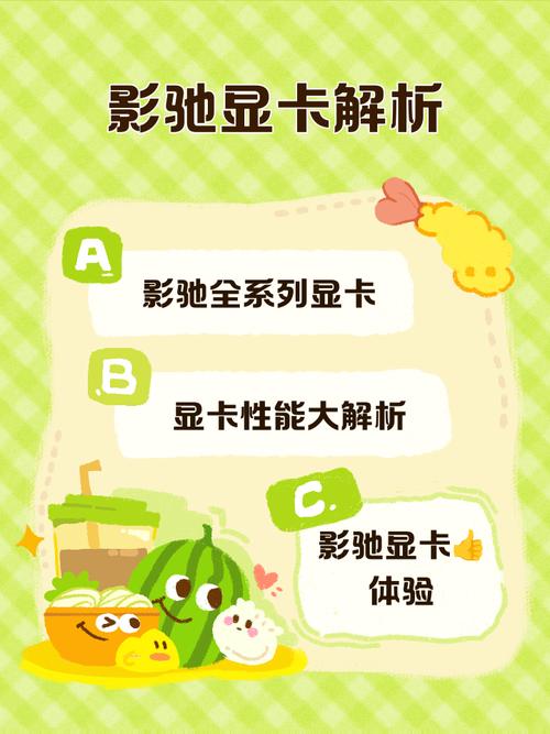 影驰GTX560se显卡超频指南：准备工作与关键点解析  第6张