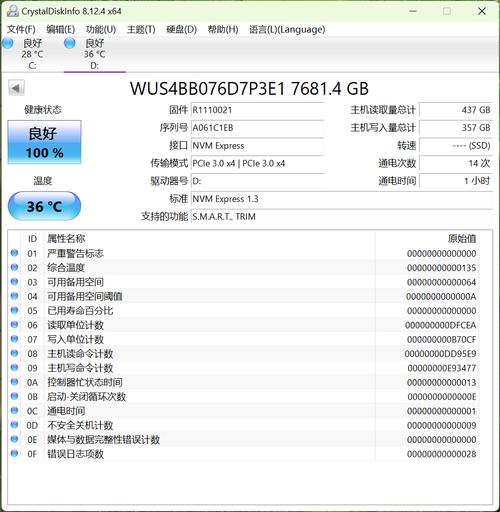 企业级硬盘评测：读写速度与数据处理能力有多强？  第3张