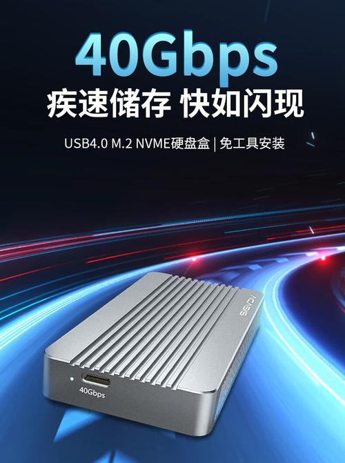 雷电接口硬盘盒：连接电脑与外部硬盘，传输快且用途广  第5张