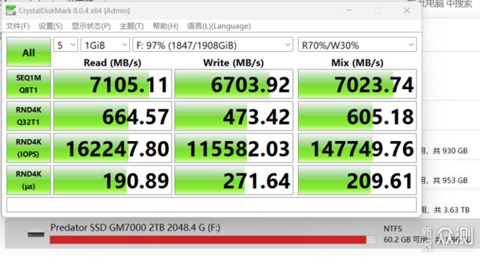 2TB硬盘实用又常见，深入评测其性能速度与寻道表现  第5张