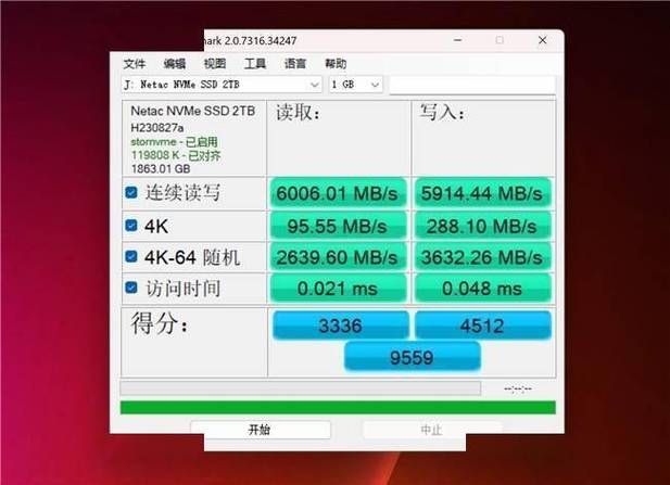 2TB硬盘实用又常见，深入评测其性能速度与寻道表现  第6张