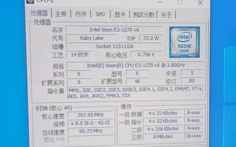 E3处理器详细配置及GTX760显卡选购规范与主板匹配条件