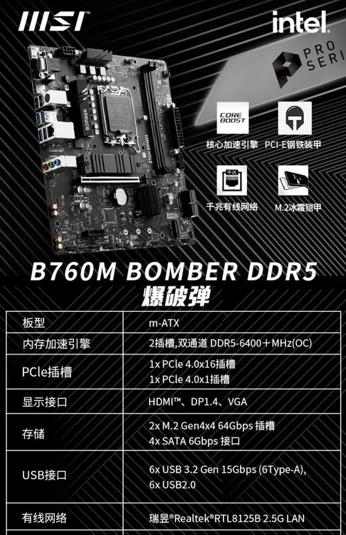 GTX 760显卡如何挑选适配CPU及主板？ intel酷睿i5-3470+H77主板了解一下