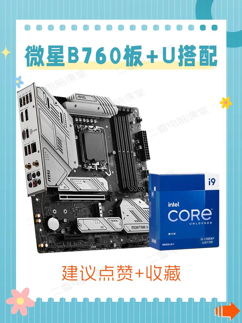 GTX 760显卡如何挑选适配CPU及主板？ intel酷睿i5-3470+H77主板了解一下  第3张