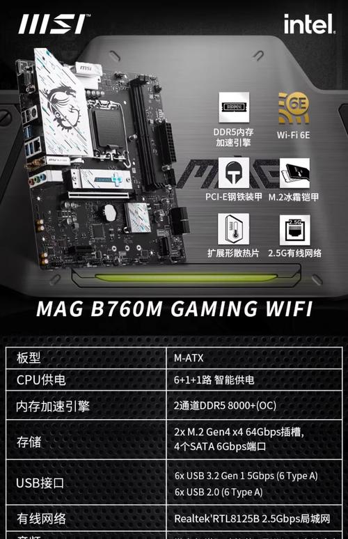 GTX 760显卡如何挑选适配CPU及主板？ intel酷睿i5-3470+H77主板了解一下  第7张