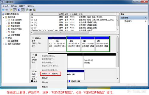 电脑硬件组合：主板与3TB硬盘搭配要点及注意事项？  第6张