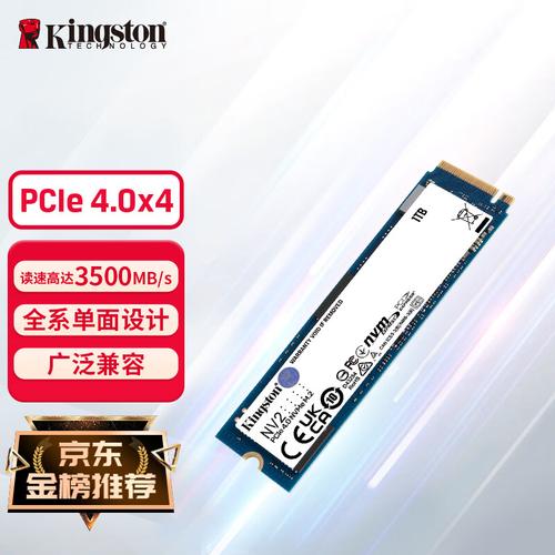 S200固态硬盘受关注，外观简约实用，性能适用性强  第4张
