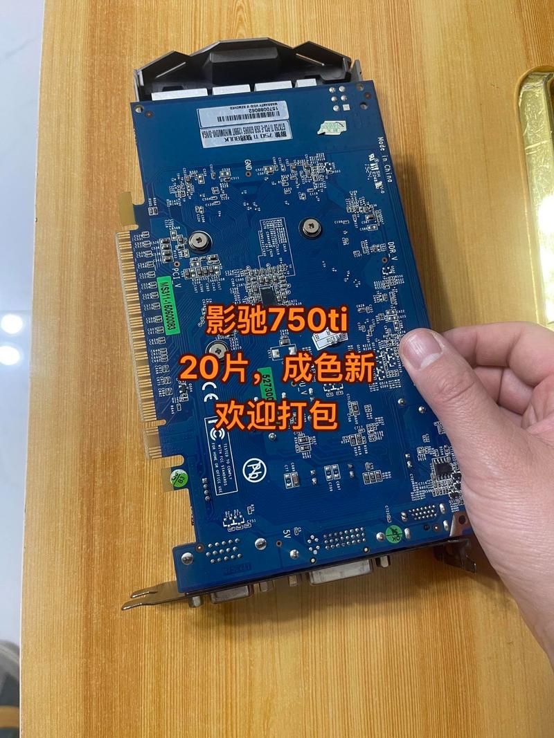 影驰GTX750Ti Mini显卡：小巧节能，满足主流游戏需求