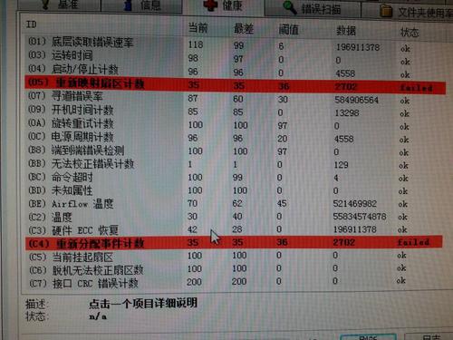 硬盘开盘价格受多种因素影响，掌握这些知识应对故障  第10张