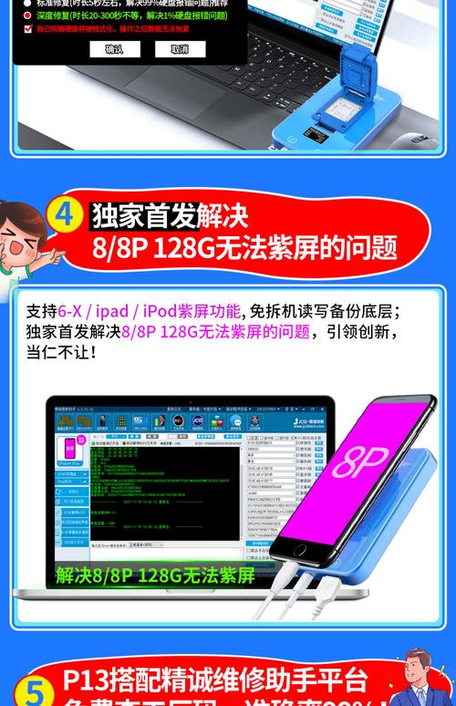 Touro移动硬盘驱动程序介绍：确保数据读写顺畅的关键软件  第2张