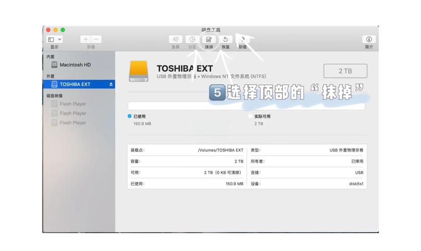 Touro移动硬盘驱动程序介绍：确保数据读写顺畅的关键软件  第10张