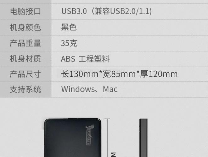 iPad 移动硬盘外置盒：连接硬盘与 iPad，提升存储及传输效率  第4张