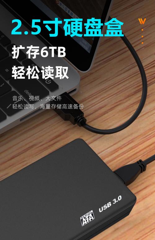 iPad 移动硬盘外置盒：连接硬盘与 iPad，提升存储及传输效率  第7张