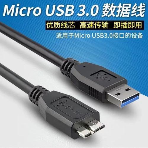 巴比禄移动硬盘驱动程序有多重要？关乎数据传输与稳定