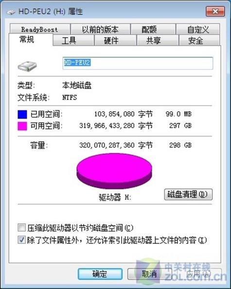 巴比禄移动硬盘驱动程序有多重要？关乎数据传输与稳定  第6张