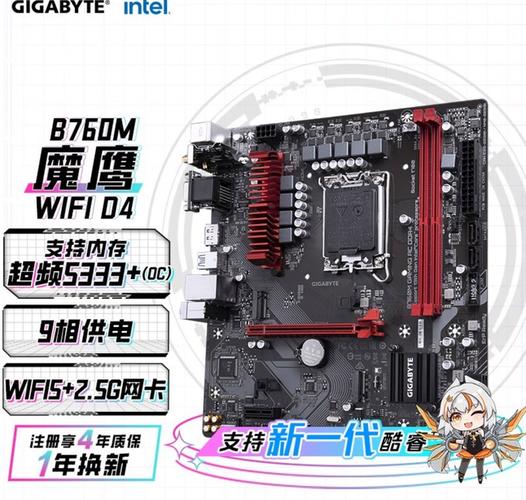 技嘉GTX760 4G显卡优势尽显！技术特性、散热效果全解析？  第7张