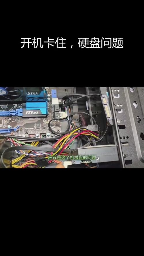 Z77主板固态硬盘加速技术详解，含加速原理与硬件要求