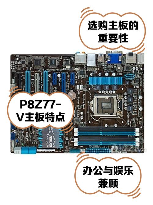 Z77主板固态硬盘加速技术详解，含加速原理与硬件要求  第7张